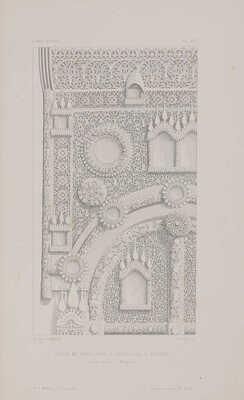 [Виолле-ле-Дюк Э. Русское искусство. Его источники, его составные элементы, его высшее развитие, его будущность. 1877].